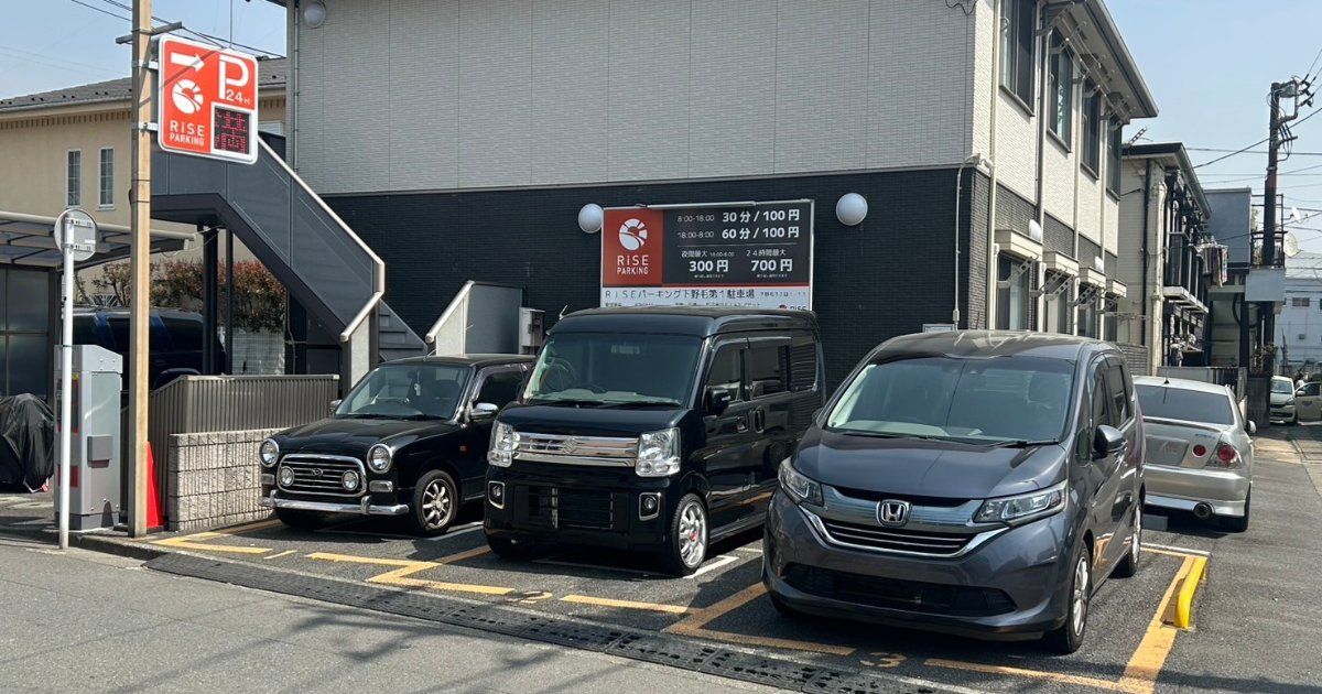 RISEパーキング下野毛第一駐車場