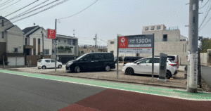 【24時間1,300円】RISEパーキング八雲第一駐車場オープン｜都立大学駅周辺