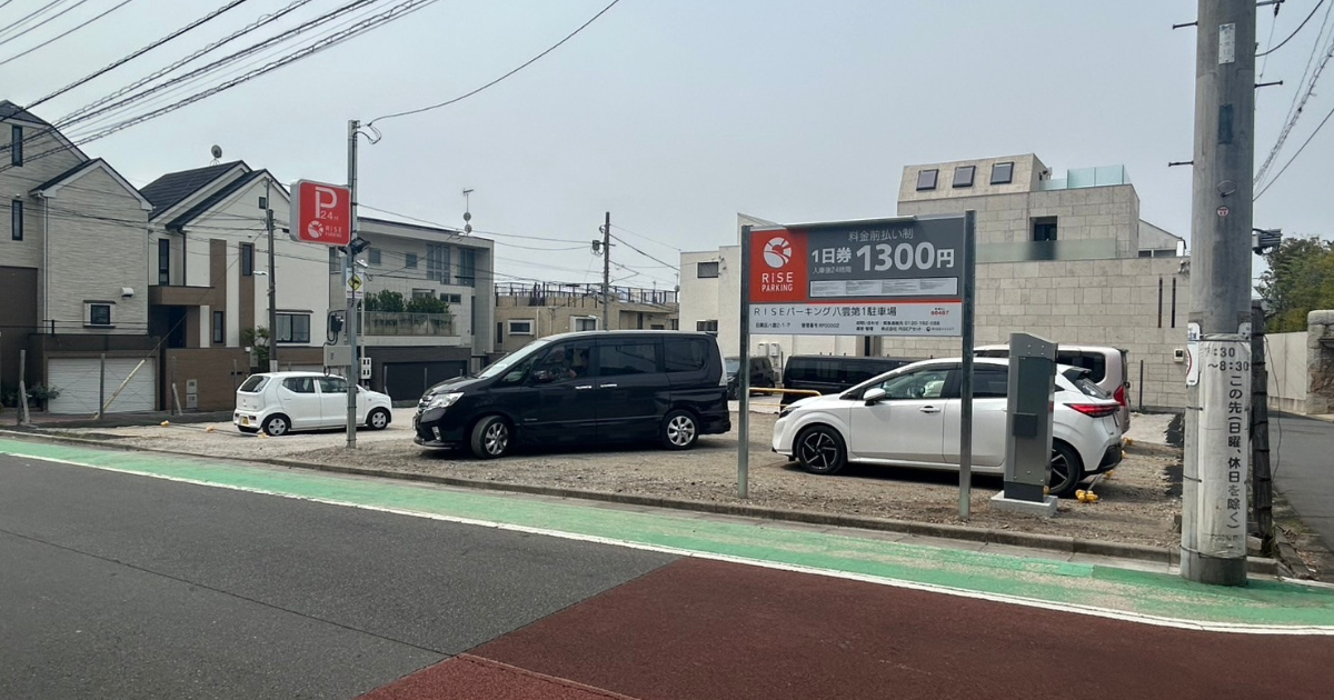 RISEパーキング八雲第一駐車場