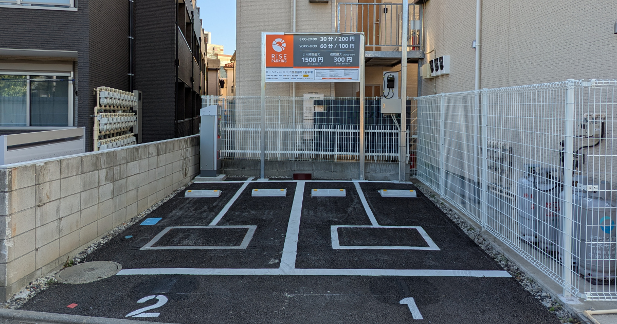 RISEパーキング鹿島田第一駐車場