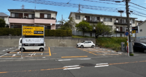 【24時間最大1,000円】RISEパーキング中希望が丘第1駐車場｜希望が丘駅・南万騎が原駅周辺