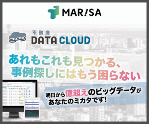 不動産データクラウドバナー