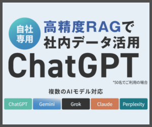 ナレフルチャット