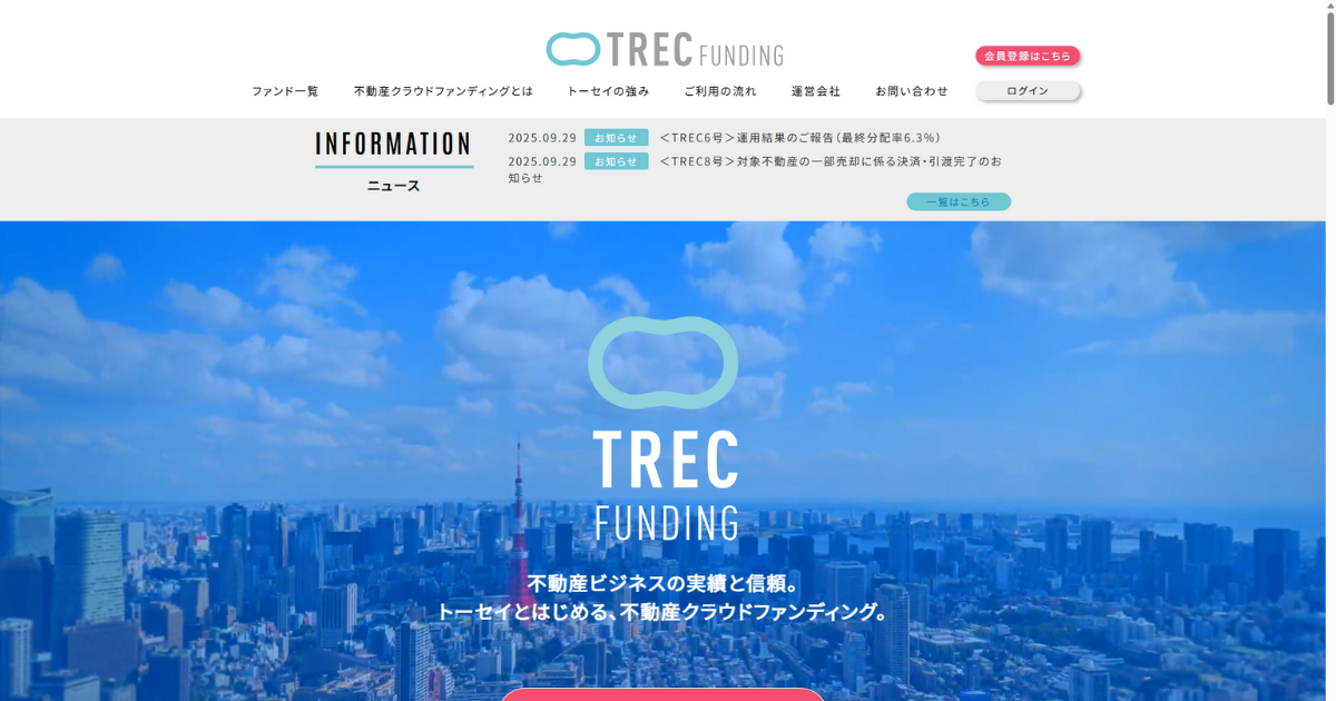 TREC FUNDING