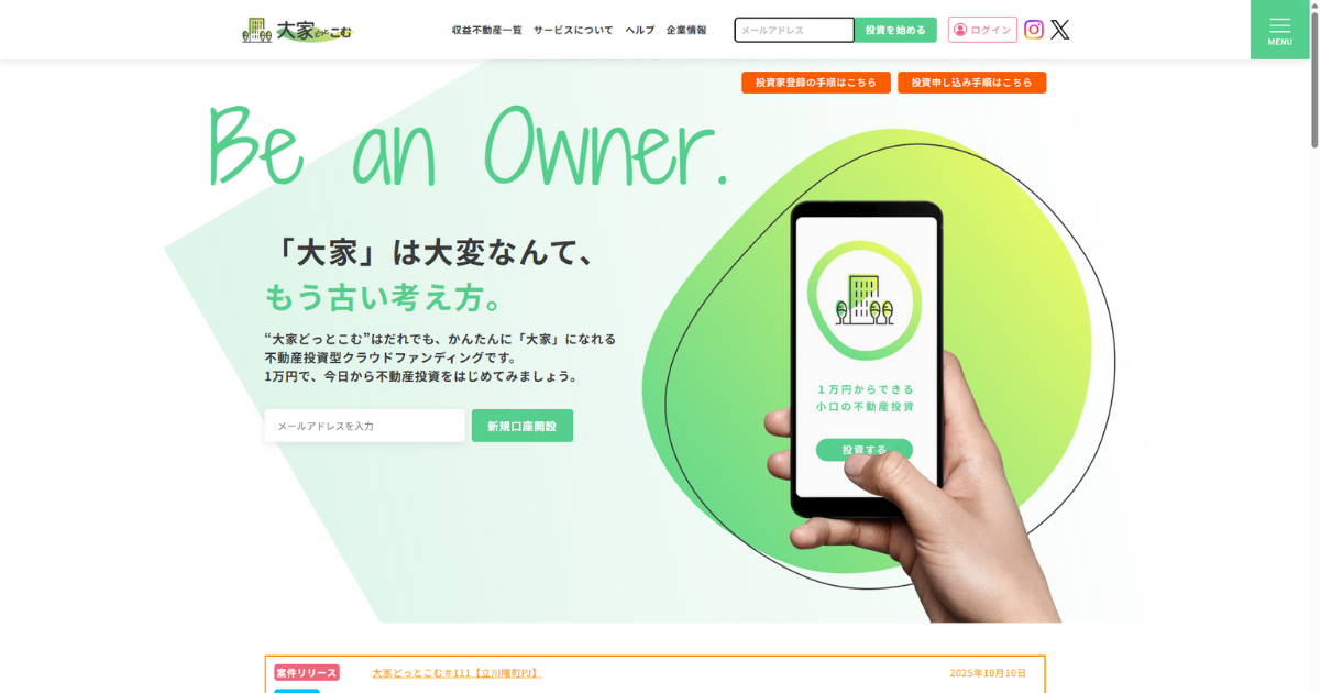 大家どっとこむ