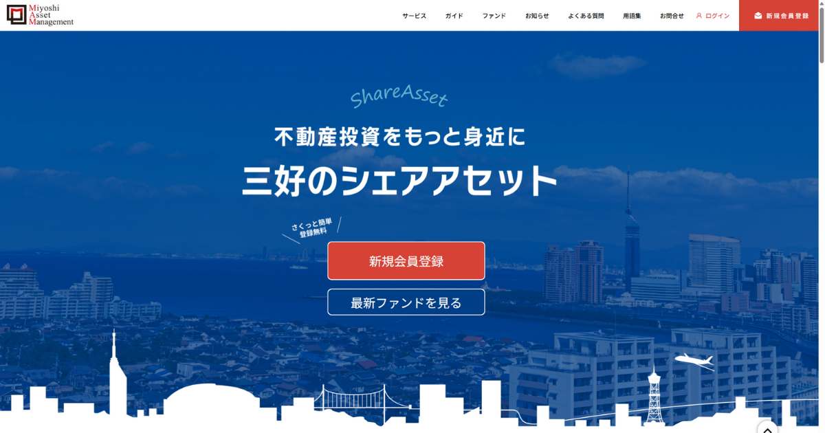 Miyoshi Asset Management