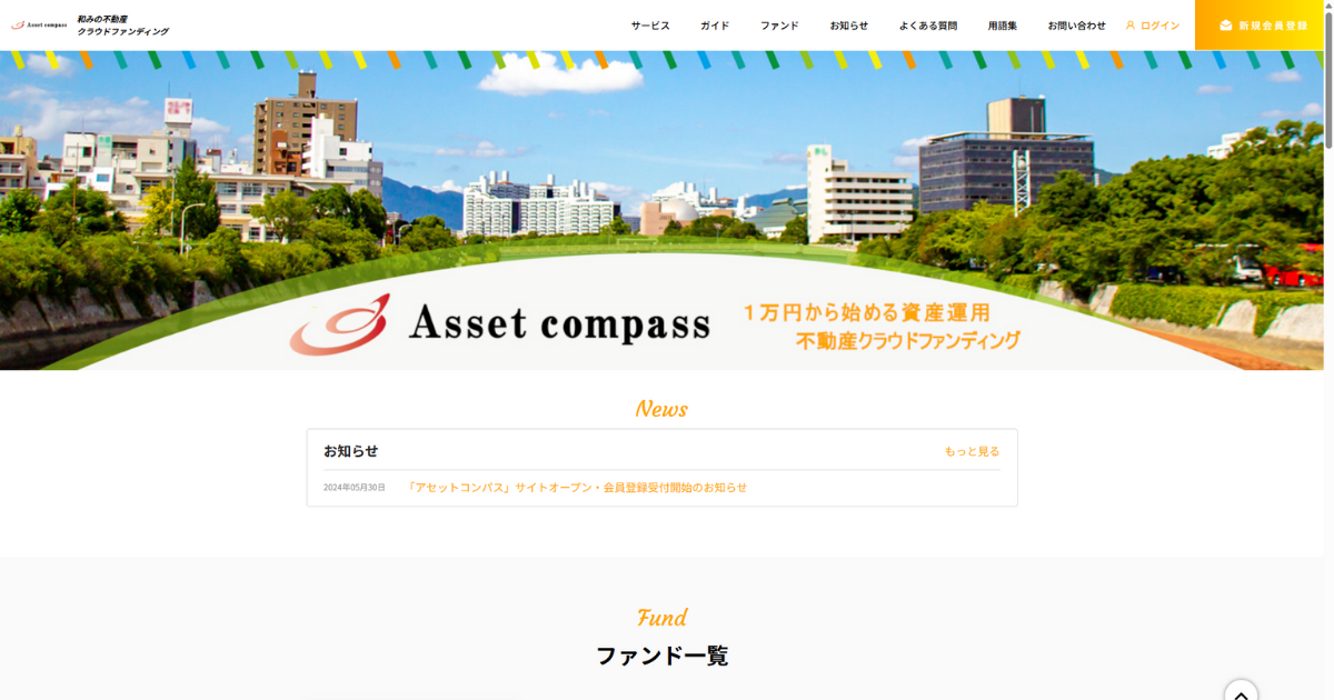 Asset compass